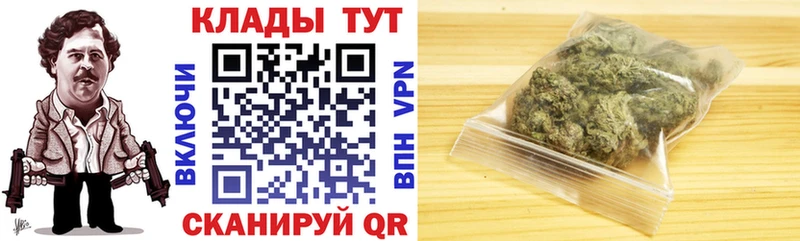 Купить закладку Усолье МАРИХУАНА  Cocaine  Гашиш  Мефедрон 