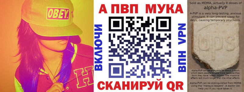 купить наркоту  blacksprut tor  Alfa_PVP VHQ  Усолье 