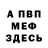 Первитин пудра Ina BTS