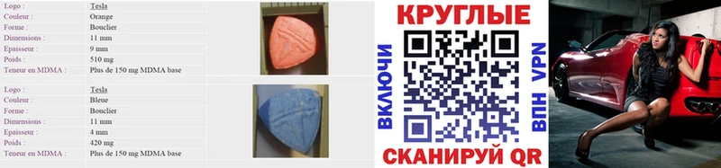 ЭКСТАЗИ 250 мг  Усолье 