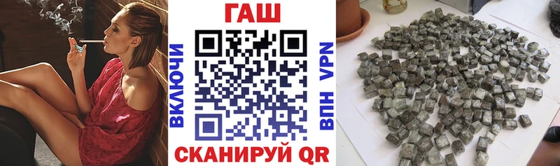 ГАШИШ Premium  Усолье 