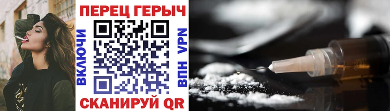 наркотики  Усолье  ГЕРОИН герыч 
