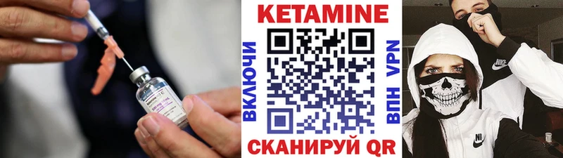 где можно купить наркотик  Усолье  Кетамин ketamine 