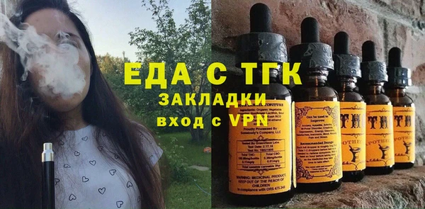 альфа пвп VHQ Магас