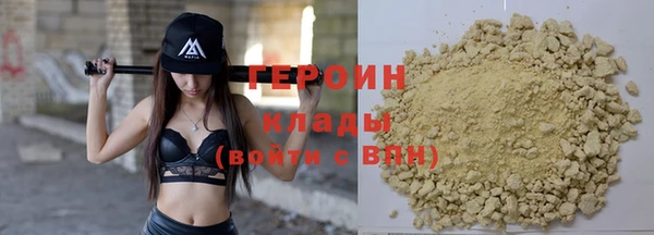 ALPHA PVP Магадан