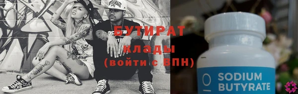 альфа пвп VHQ Магас
