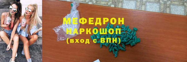 альфа пвп VHQ Магас