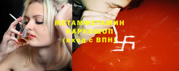 ALPHA PVP Магадан