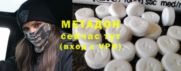 ALPHA PVP Магадан