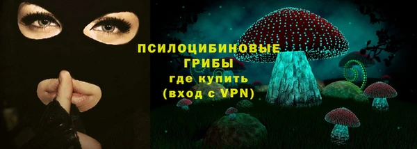 альфа пвп VHQ Магас