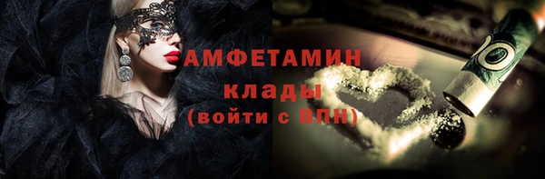 альфа пвп VHQ Магас