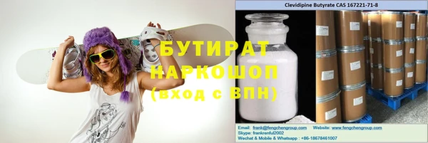 дурь Майский