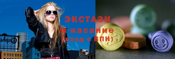 ALPHA PVP Магадан