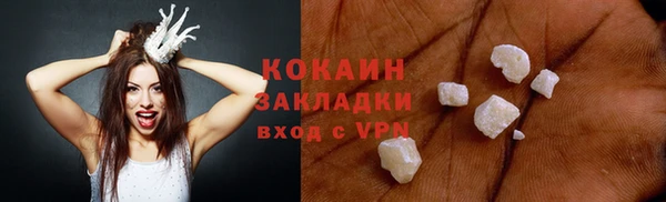 ALPHA PVP Магадан