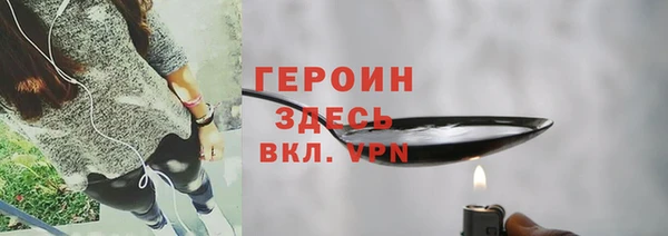 ALPHA PVP Магадан