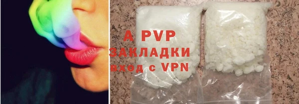 альфа пвп VHQ Магас