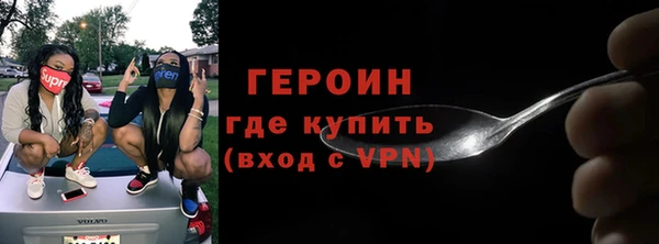 альфа пвп VHQ Магас