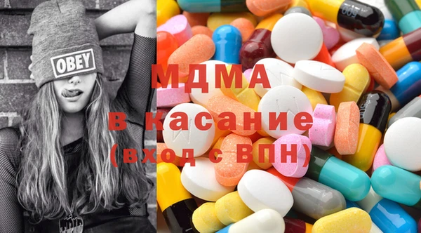 ALPHA PVP Магадан