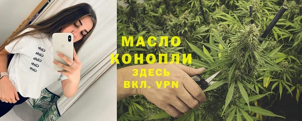 ALPHA PVP Магадан