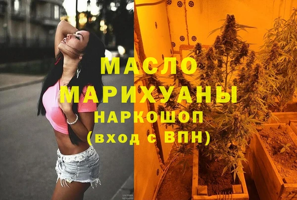 ALPHA PVP Магадан