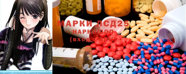 альфа пвп VHQ Магас