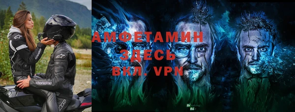 альфа пвп VHQ Магас