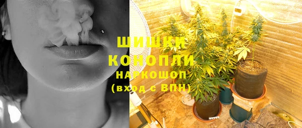альфа пвп VHQ Магас