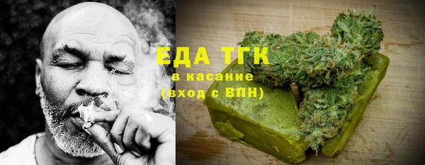 альфа пвп VHQ Магас