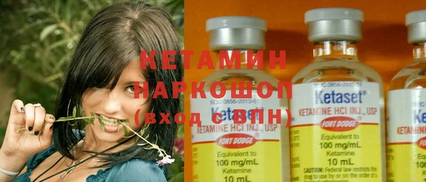 альфа пвп VHQ Магас