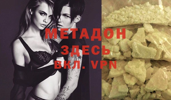 ALPHA PVP Магадан