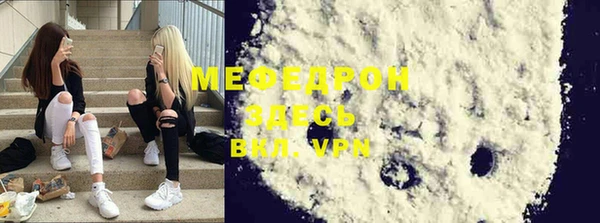 альфа пвп VHQ Магас