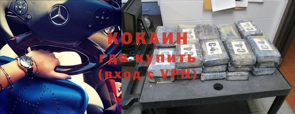 ALPHA PVP Магадан