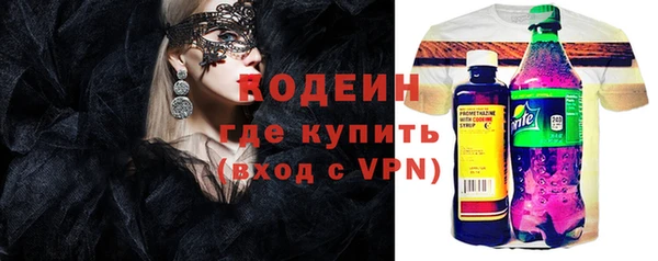 альфа пвп VHQ Магас