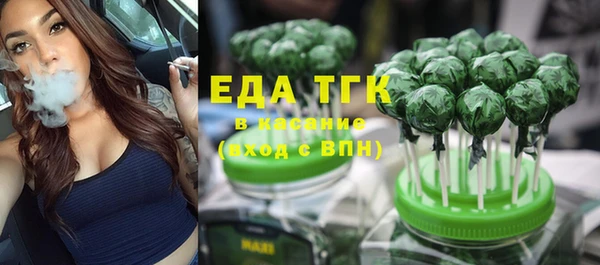альфа пвп VHQ Магас