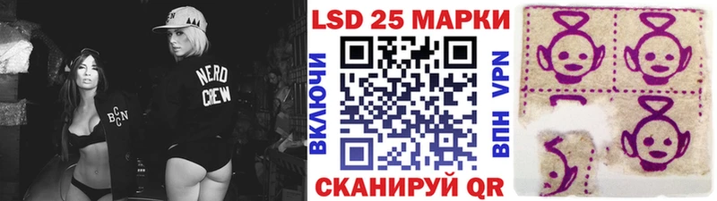 Марки 25I-NBOMe 1500мкг  Усолье 