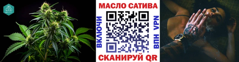 магазин  наркотиков  Усолье  ТГК концентрат 