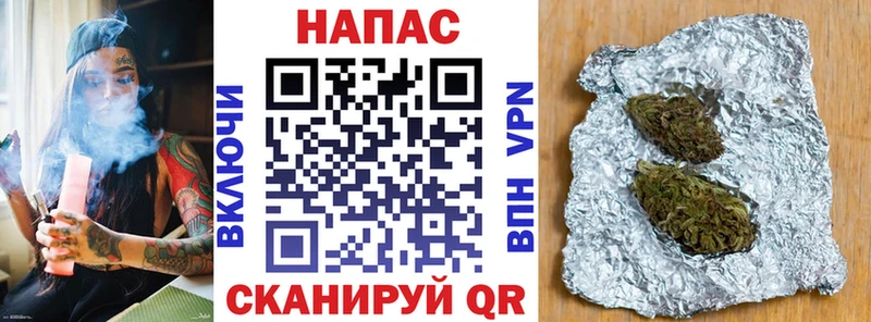 мега как войти  Усолье  Канабис White Widow 